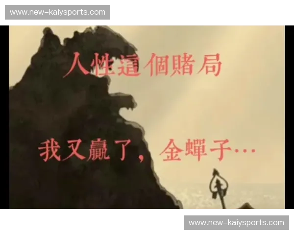 大满贯回放：把记忆打回场上，重新赢回每一个瞬间